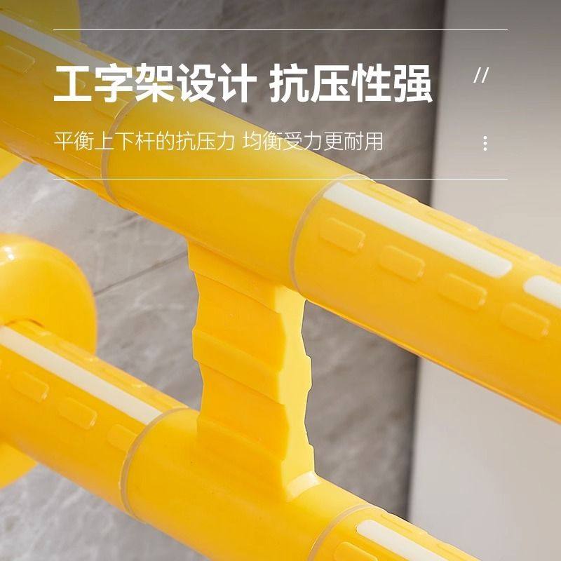U型卫生间无障碍马桶扶手安全座便器浴室残疾人拉手扶手老人厕所