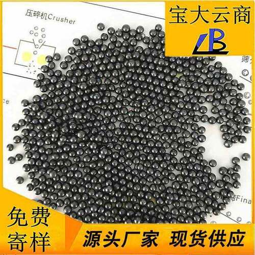 铸钢丸s460 厂家合金钢丸 喷砂除锈 抛丸机磨料 高碳钢丸