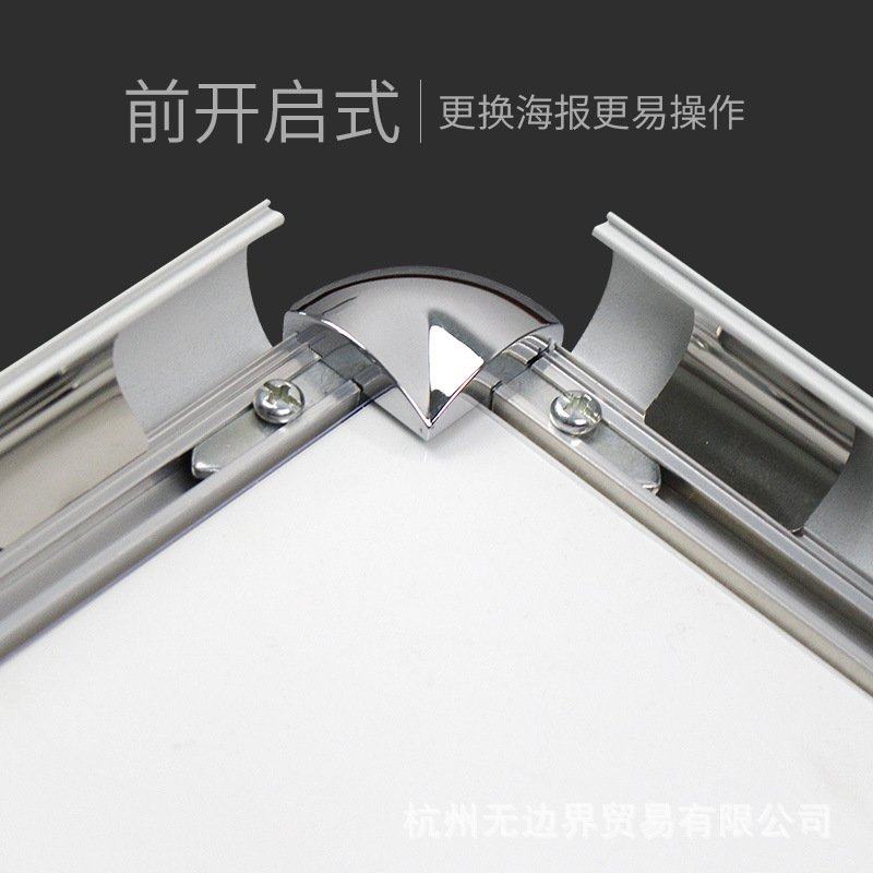 铝合金广告框开启式电梯广告广告批发框框展示厂家画框相框海报,商业/办公家具,门型展架/丽屏展架,淘宝优惠券,粉丝福利购,淘宝优惠卷