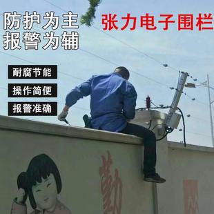 张力电子围栏周界报警系统围墙防盗四六线单双防区主机器控制杆