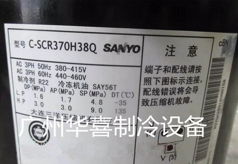 C-SCR370H38Q C-SCR435H38Q全新三洋10匹12P空气能热泵空调压缩机