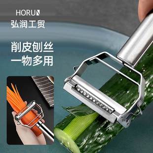 不锈钢削皮刀刨丝器多功能削皮器家用刮皮刀厨房多用土豆瓜商用削
