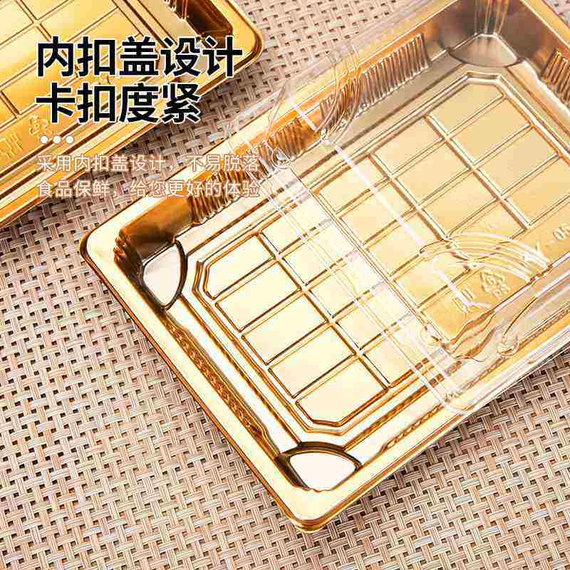 高档一次性金色寿司打包盒盒子羊肉包装-100商用三文鱼卷套塑料,包装,透明胶盒,淘宝优惠券,粉丝福利购,淘宝优惠卷