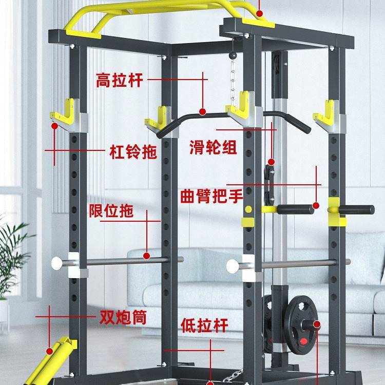 四托框式龙门架家用健身器材深蹲架卧推杠铃架引体向上四合一