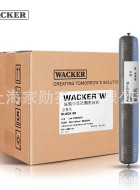 瓦克（WACKER）W中性防水耐500ml门窗候硅酮密封胶玻璃胶黑色