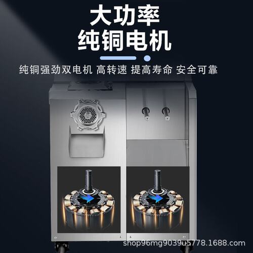 绞肉机商用立式多功能电动不锈钢绞切两用机切片丝机灌肠机肉片