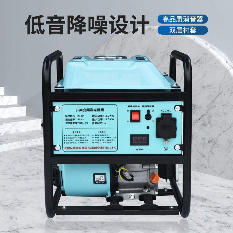 渝富达 小型开架变频汽油发电机组220V便携款全铜电机5kw省油低噪,五金/工具,汽油发电机,淘宝优惠券,粉丝福利购,淘宝优惠卷