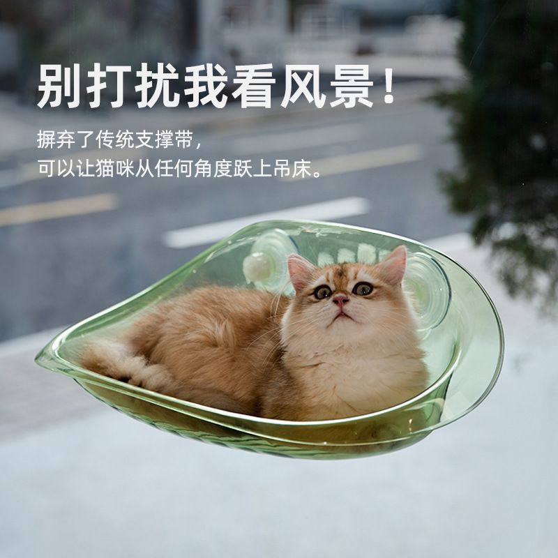 新品宠物用品悬浮猫窝悬挂猫四季架吊床神器吸盘爬晒太阳通用猫咪,宠物/宠物食品及用品,猫窝/屋/帐篷/沙发,淘宝优惠券,粉丝福利购,淘宝优惠卷