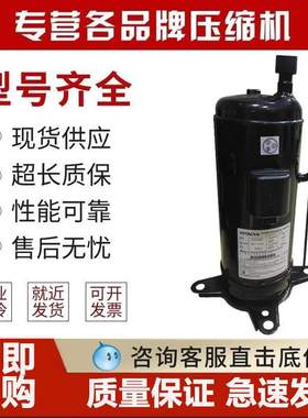 K403DH-64D2  K404DH-64Q2 适用于日立热泵热水器压缩机 4匹