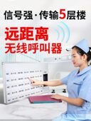 医院呼叫器养老院老年公寓诊所有线医护对讲系统语音播报主机隔离