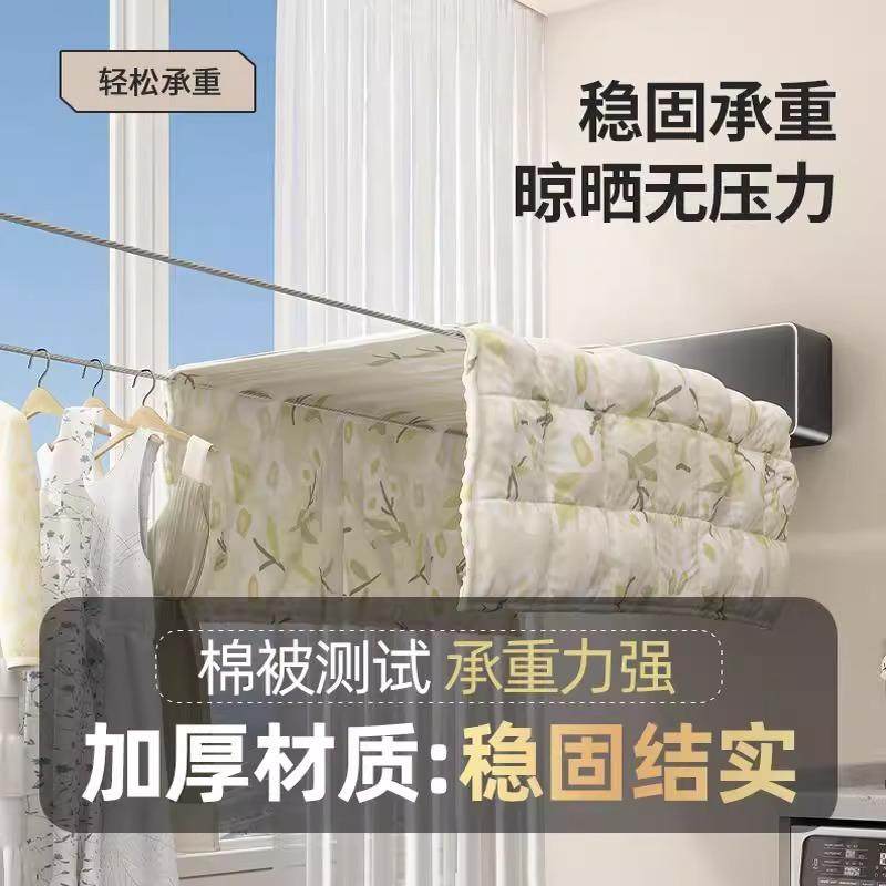 双线伸缩晾衣绳隐形晾衣神器卫生间绳子室内免晾衣架钢丝绳打孔,家装主材,隐形晾衣架,淘宝优惠券,粉丝福利购,淘宝优惠卷