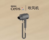 全季 桔子酒店宾馆专用电吹风机浴室卫生间家用挂墙式 男女干发器