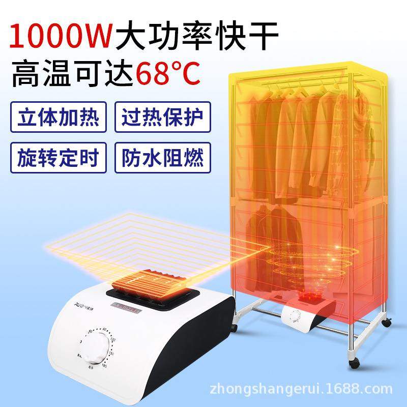 干衣机机械19管25管家用衣机烘烤速机双层风干衣柜干烘衣服烘干机