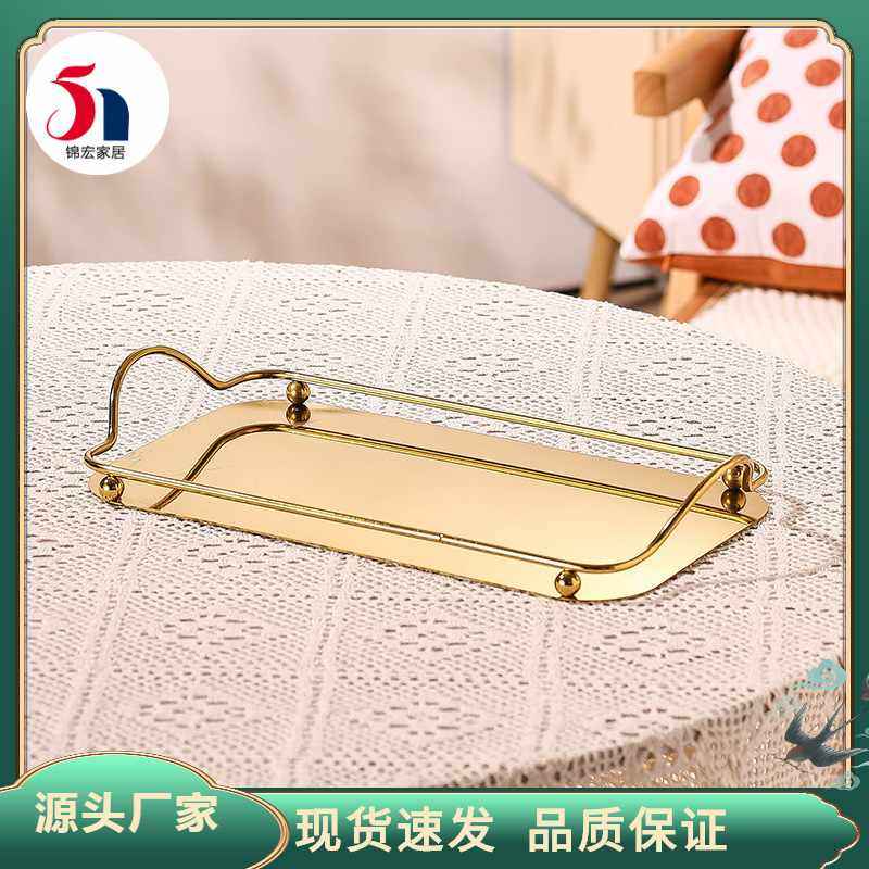 新品 轻奢北欧创意咖啡水杯不锈钢托盘镜面双耳装饰平底方盘轻奢,餐饮具,餐用托盘,淘宝优惠券,粉丝福利购,淘宝优惠卷