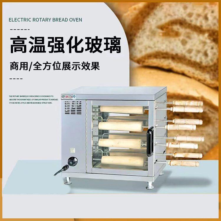 旋转烤面包炉冰淇淋蛋糕机烟囱卷面包机商用不锈钢玻璃
