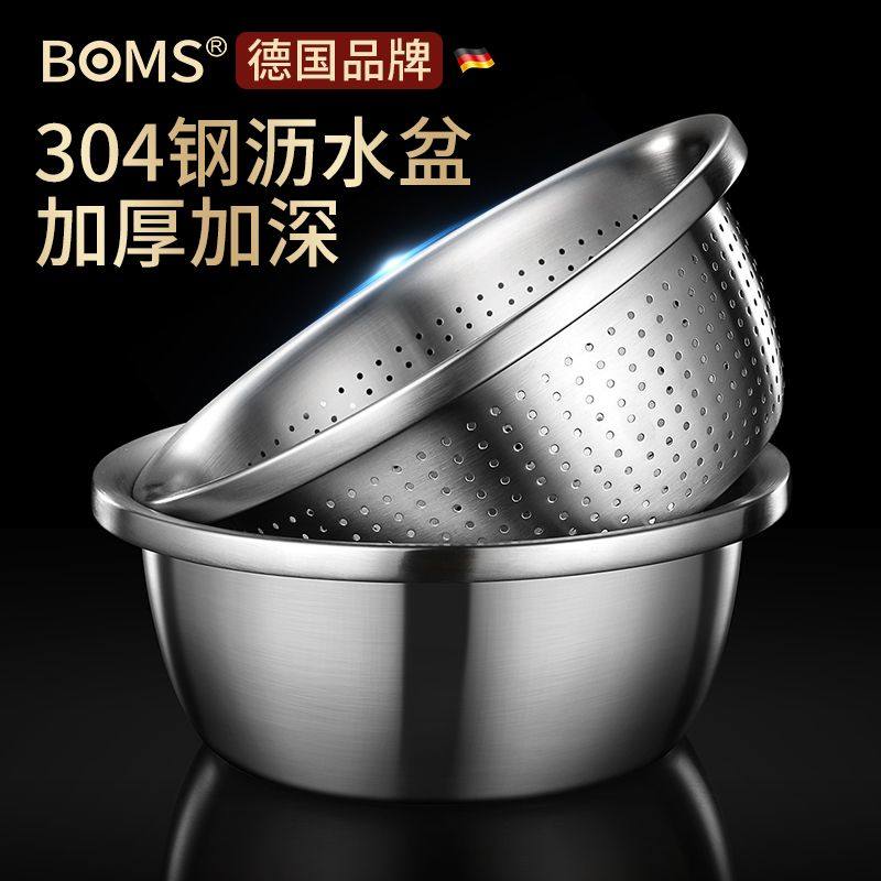德国304不锈钢洗菜盆沥水篮滤沥水盆淘米洗米筛厨房家用盆子漏盆,餐饮具,盆,淘宝优惠券,粉丝福利购,淘宝优惠卷