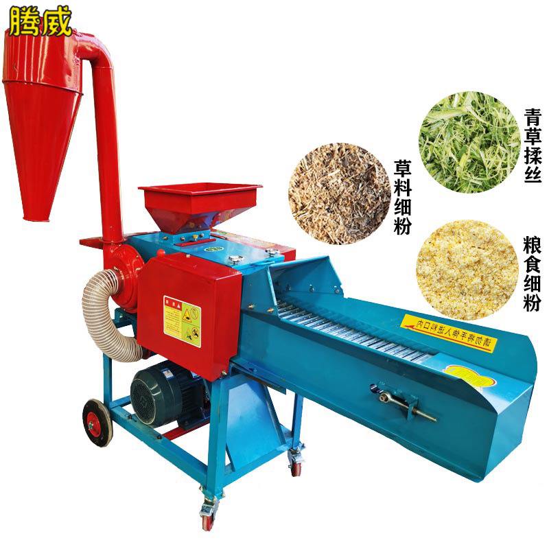铡草揉丝粉碎机3.8吨家用干湿两用牛羊玉米秸秆粉碎机切铡草机
