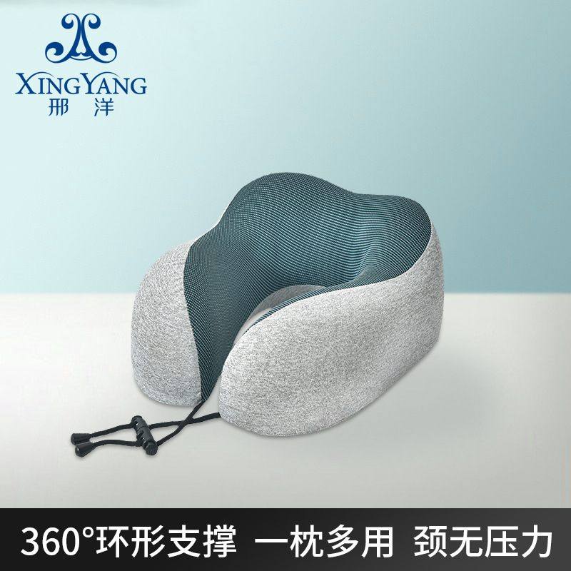 新品 记忆棉u型枕护颈枕脖靠枕午睡颈椎头枕脖枕飞机坐车睡觉u形,床上用品,U型枕/便携枕,淘宝优惠券,粉丝福利购,淘宝优惠卷