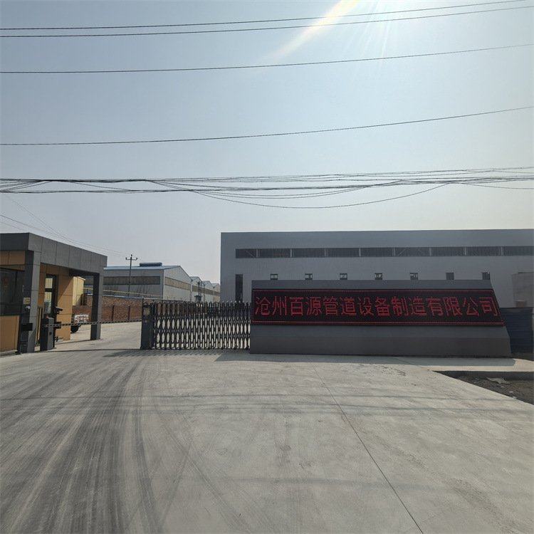 碳钢不锈钢弯头弯管加工90304弯头冲压管件碳钢弯头口径大弯头度,标准件/零部件/工业耗材,弯头/弯管,淘宝优惠券,粉丝福利购,淘宝优惠卷