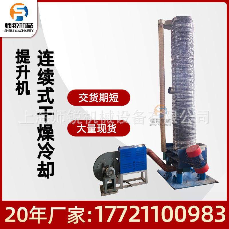 花生咖啡豆芝麻谷粒透明全封闭不扬尘干燥机垂直振动低噪音烘干机,厨房电器,商用烘豆机,淘宝优惠券,粉丝福利购,淘宝优惠卷