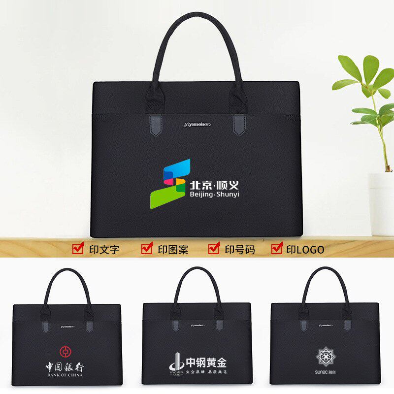 自优新325公文包男士手提商务包包包文件商务会议定制男士公文袋,文具电教/文化用品/商务用品,文件袋/资料袋/试卷收纳袋,淘宝优惠券,粉丝福利购,淘宝优惠卷