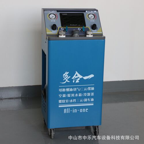 多合一清洗机油暖风水箱三元催化冷凝器多种功能清洗机自动高效