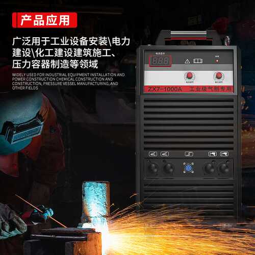 定制电压碳刨电焊机工业级380v 440V 660V三相大功率纯铜电焊机