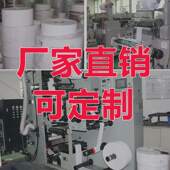 铜版 纸不干胶标签纸亚马逊fba唛备货条形码 标箱贴仓库标签箱贴