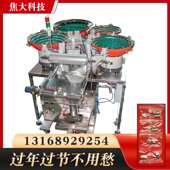 电子元 机振动盘自动送料混合打包机 件计数分拣机五金配件螺丝包装