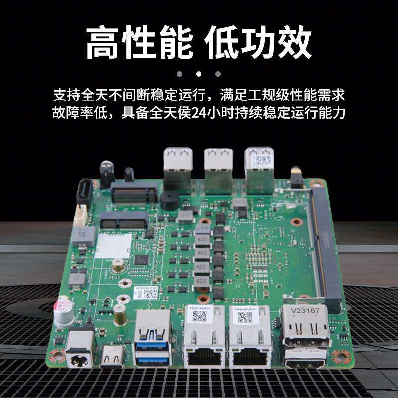 NANO迷你电脑主板i3 i5 i7 10代商用办公安防教育自助收银主板