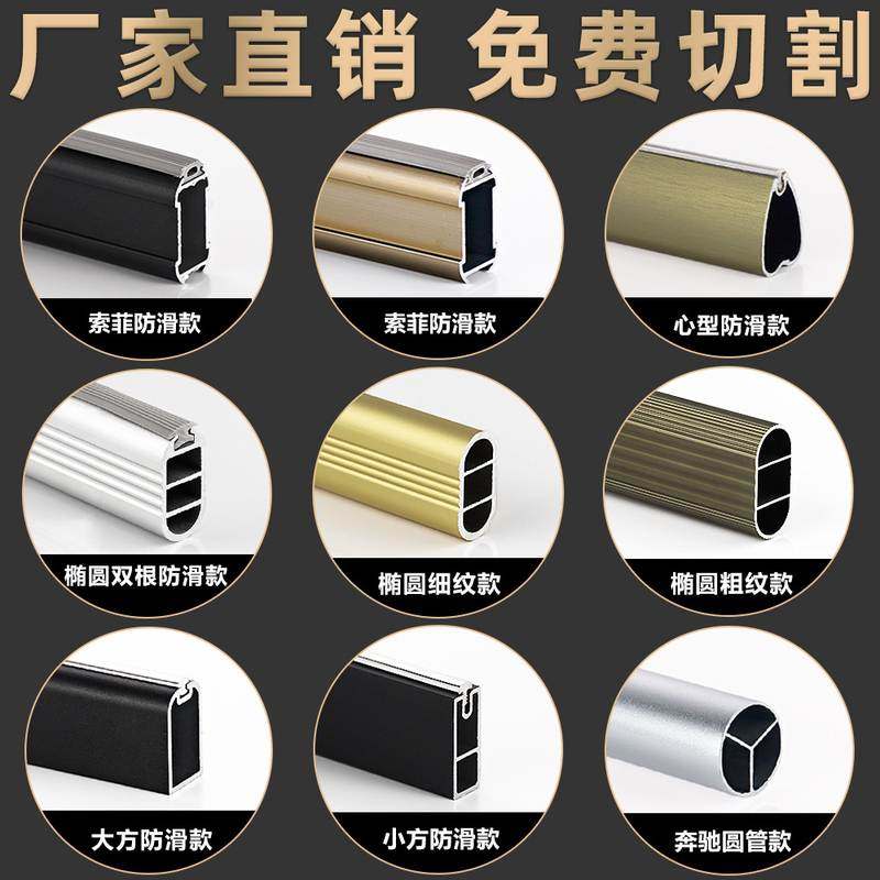 铝合金衣柜挂衣杆横杆加粗法兰衣杆通顶晾衣杆装服装店阳台底座