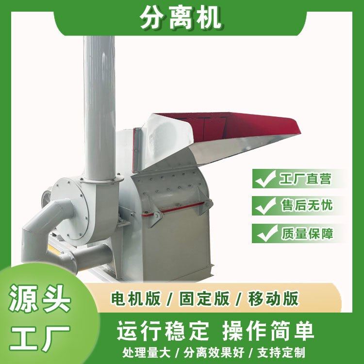 铝箔纸浆板竹木纤维椰壳粉碎机 海绵PVC塑料盒不干胶编织袋分离机,机械设备,粉碎机,淘宝优惠券,粉丝福利购,淘宝优惠卷