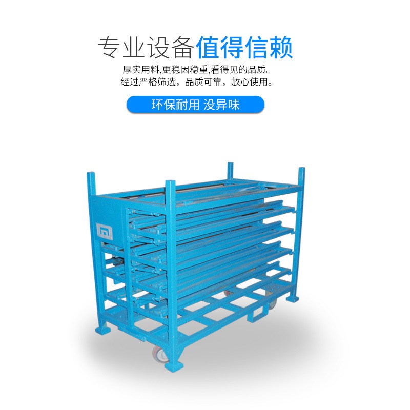 汽车零部件座椅冲压件批发 物流器具周转车料架非标制作物流装备