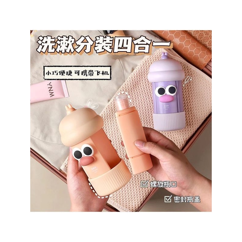 旅行分装瓶便携式化妆品洗发水乳液沐浴露瓶洗漱套装外出收纳盒