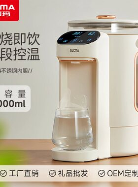 AUCMA澳柯玛电热水瓶3L大容量家用便携饮水机恒温烧水壶保温一体