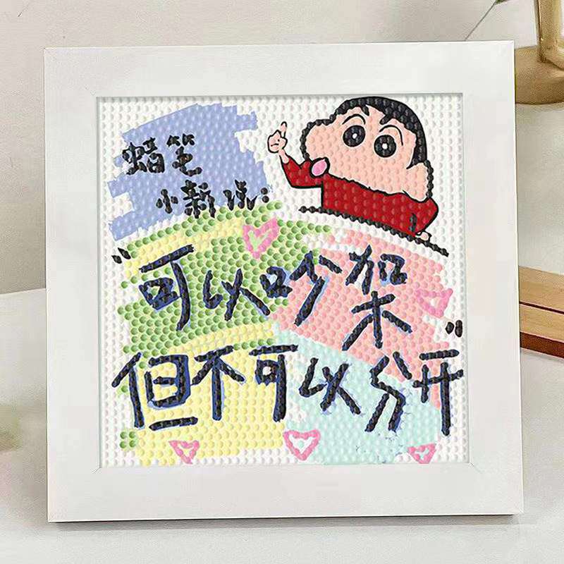 diy手工制作相框画生日礼物送男生女孩朋友实用高级感摆件情人节