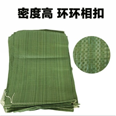 编织袋加厚蛇皮袋麻袋大袋子搬家塑料包装口袋大号快递打包袋绿色