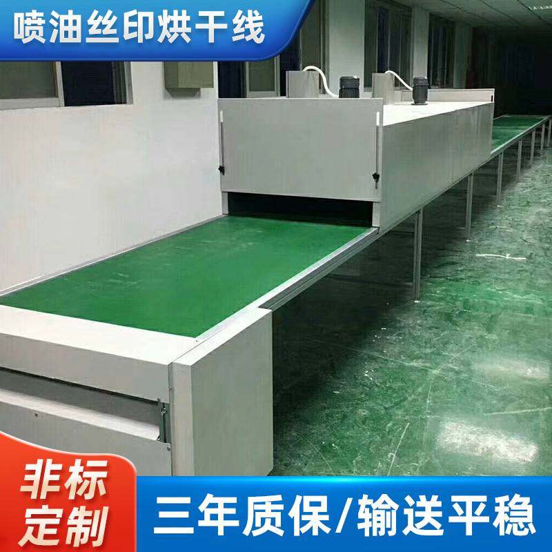 高温隧道炉烘干线不锈钢网链板条烘箱喷油拉烤漆烤五金硅胶烘干线,机械设备,干燥机/干燥箱/烘干机,淘宝优惠券,粉丝福利购,淘宝优惠卷