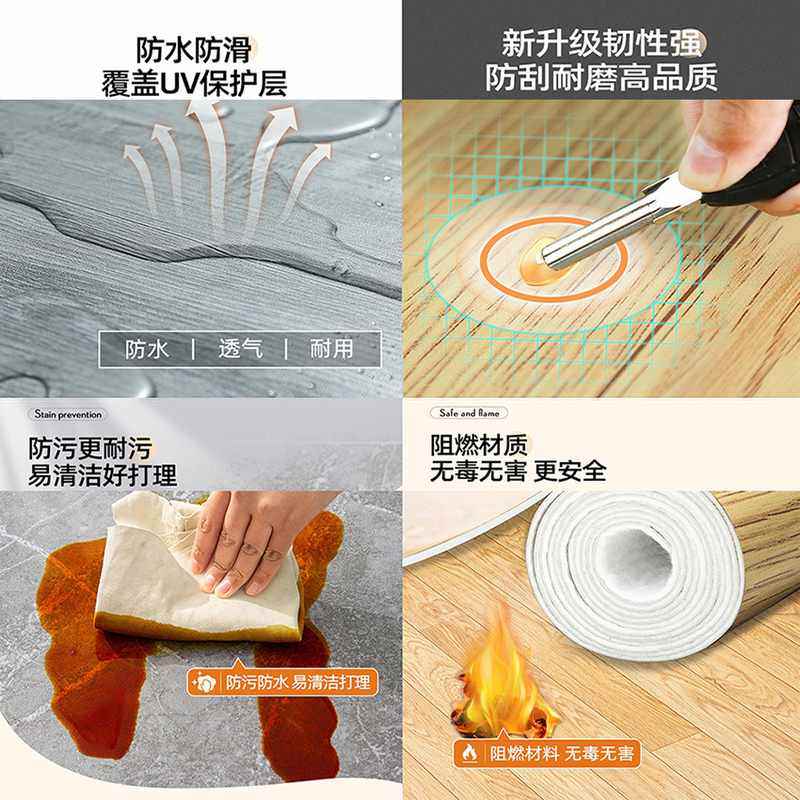 pvc商业塑胶地板家用门店医院地直铺水泥地耐磨垫胶地板革地专用,家装主材,PVC地板,淘宝优惠券,粉丝福利购,淘宝优惠卷