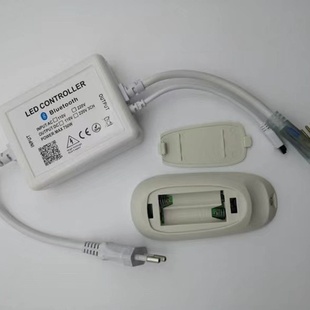高压220V蓝牙控制器110V高压带带2835LED灯灯RGB5050控制器控制器