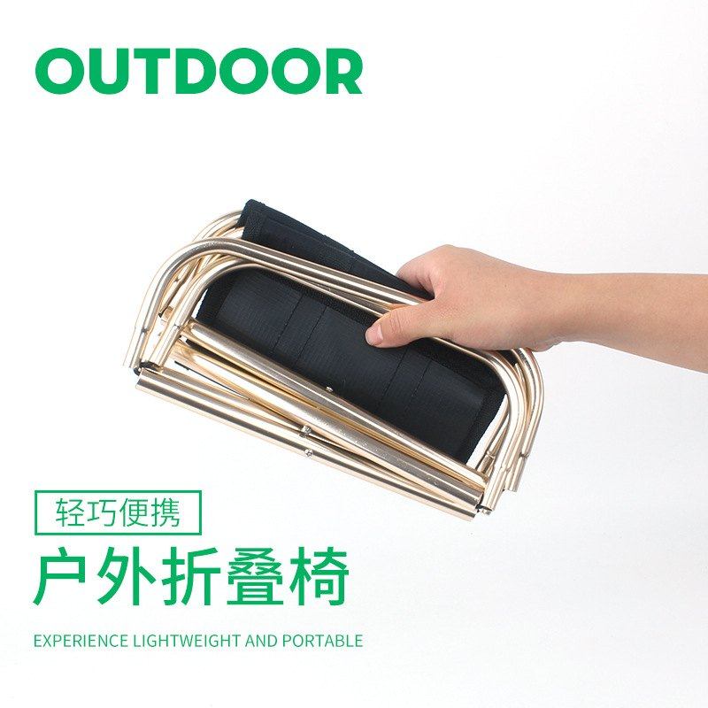 户外折叠椅便携迷你成人烧烤椅钓鱼凳简易轻便火车凳马扎折叠凳子,户外/登山/野营/旅行用品,户外椅子凳子,淘宝优惠券,粉丝福利购,淘宝优惠卷