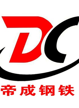 现货供应舞阳舞钢美标定 制钢板A283GrA/SA283GrA普通碳素结构钢