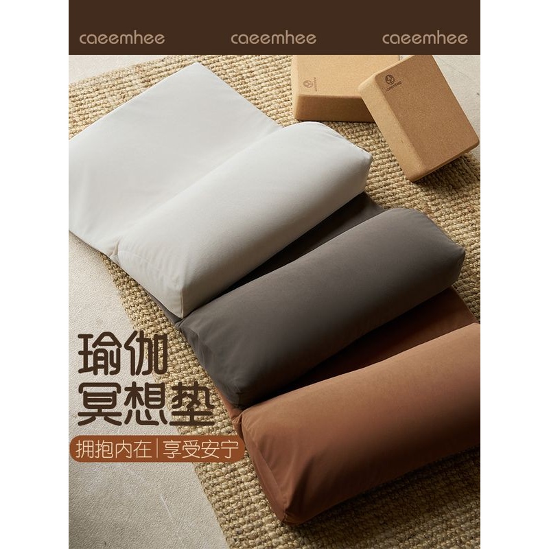 卡益冥想打坐禅修垫荞麦壳填充支撑七支坐法双盘家用静坐垫蒲团垫