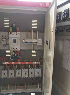 配电箱工厂生产安装配电柜报价XL-21动力配电柜厂家 配电箱配电箱