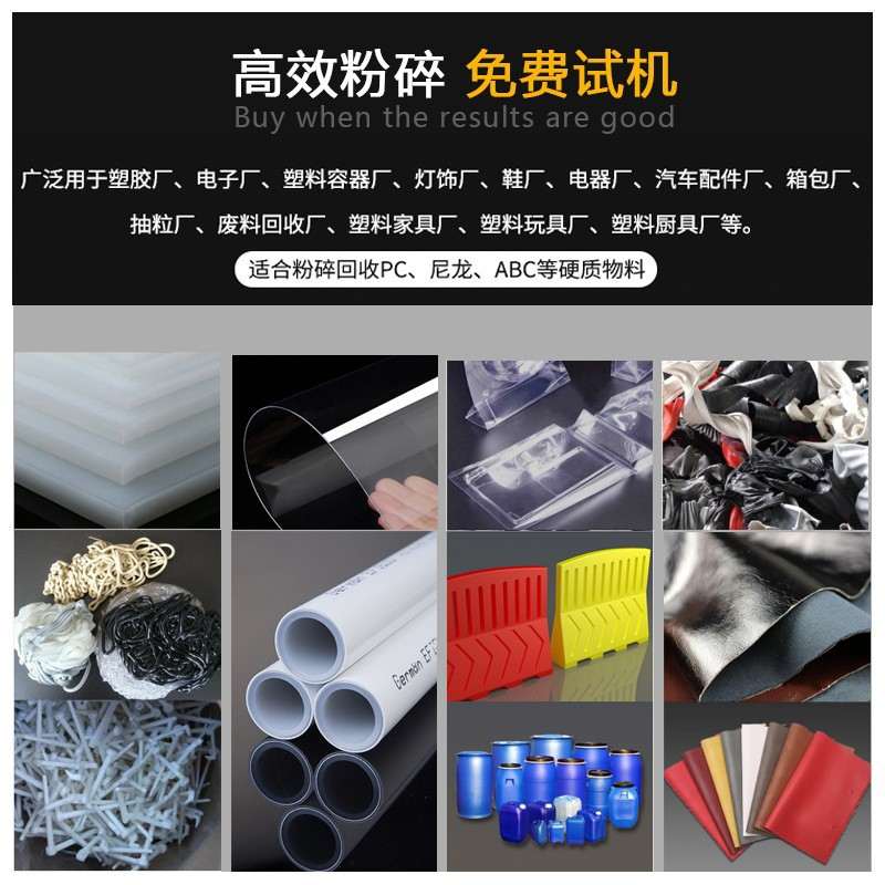 辰鑫供应机边慢速粉碎机塑料边角料破碎机注塑PC水口自动粉碎回收