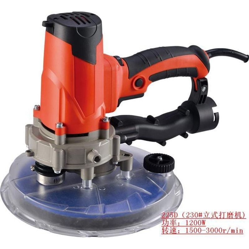 自吸式豪迈225D 无尘墙壁墙面打磨机 干墙砂光机