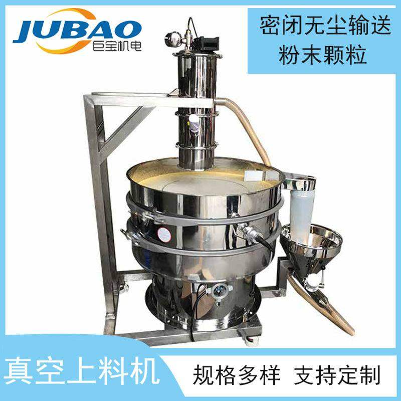 气动真空上料设备  QVC系列 真空上料机接振动筛 碳酸钙粉输送机,搬运/仓储/物流设备,加料机,淘宝优惠券,粉丝福利购,淘宝优惠卷