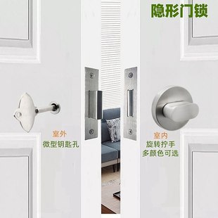 隐形门锁不锈钢微型钥匙孔隐藏专业密室暗门背景墙多款式颜色门锁