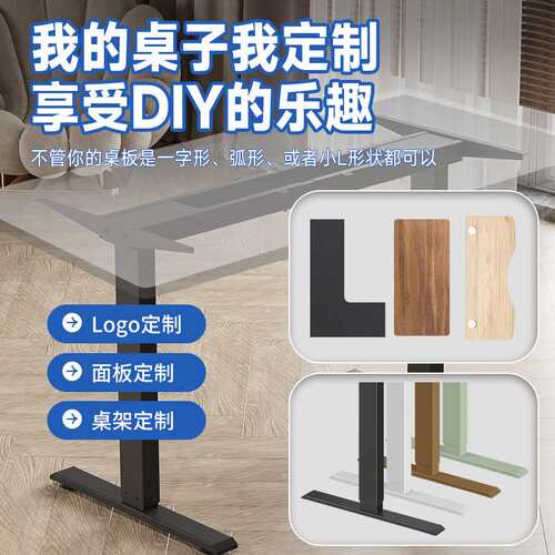 泽维尔电动升降桌双工位联排对坐办公室台面用站立职员工位办公桌