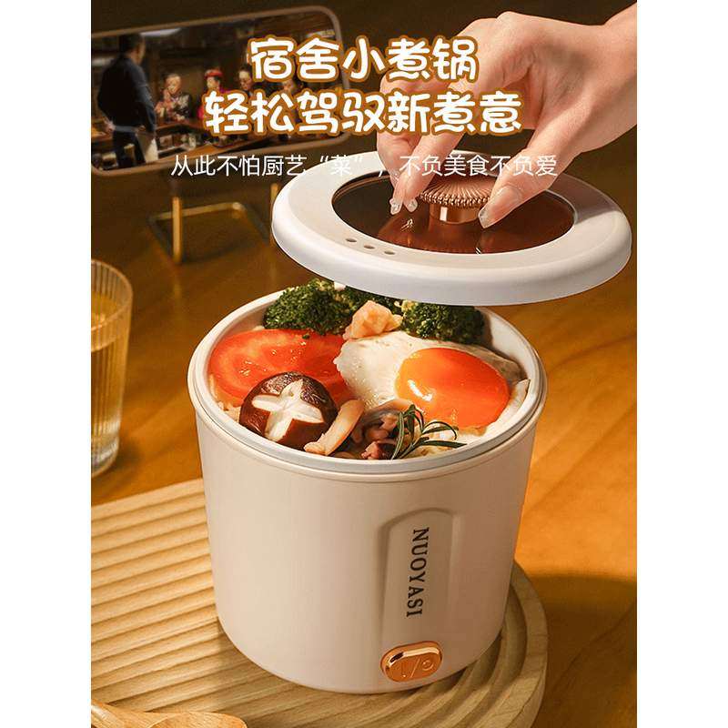 泡面锅小煮锅插电宿舍一人食迷你网红多功能陶瓷速食锅电热火锅